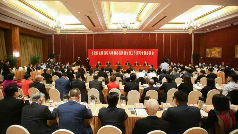 北京市政协港澳委员建言献策首都发展