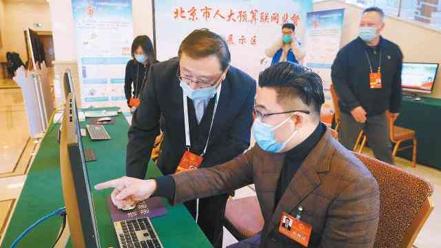 数字赋能助力代表指尖履职