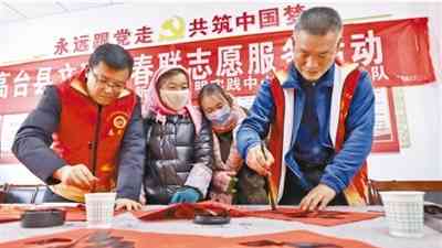 幸福祥和過(guò)春節(jié) 文明風(fēng)尚暖人心