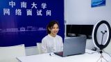 【地评线】京彩好评：奋进新征程｜数字赋能教育，创造美好未来