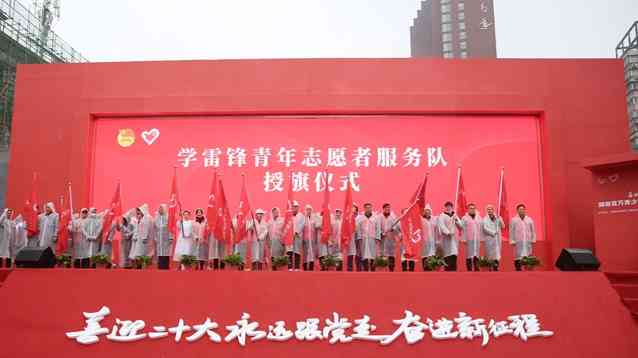 深读丨雷锋精神的“时代三问”