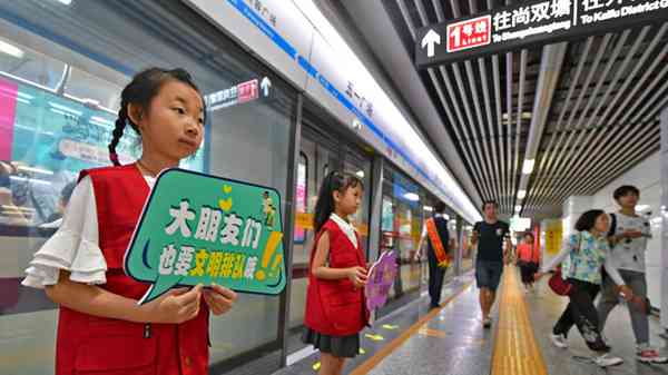 文明长沙,154万雷锋志愿者活跃在一线