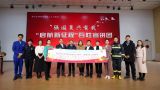 北京市学习宣传贯彻党的二十大精神“启航新征程”百姓宣讲示范团全市巡讲活动进入第四天