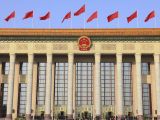 【学习党的二十大精神】新时代新征程全面从严治党的任务要求