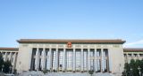全过程人民民主具有强大生命力