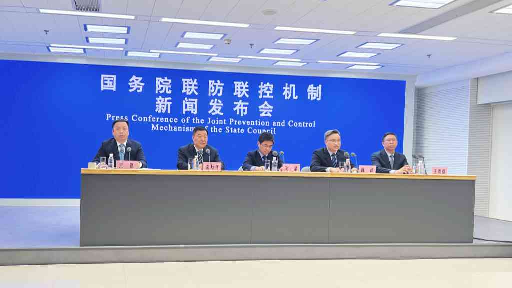 新冠疫情不再构成“国际关注的突发公共卫生事件”后防控工作怎么做?