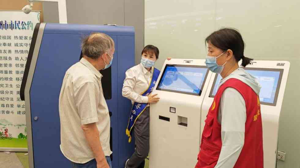 浙江:数字化改革里的民生温度