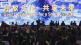 【地评线】京彩好评：中关村论坛盛大开幕 科技创新之光照亮未来