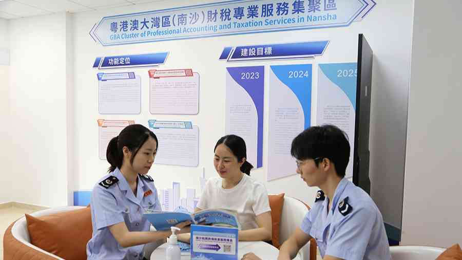 廣州對標(biāo)國際優(yōu)化稅收營商環(huán)境