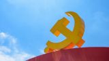 从《减字木兰花·广昌路上》词中感悟党百年奋斗的深刻启示