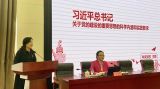 深入解读习近平总书记关于党的建设的重要思想的科学内涵和实践要求