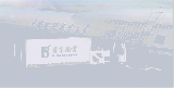 北京航空食品有限公司成立