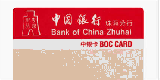 支付方式的改变