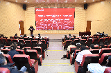 “深入学习贯彻习近平文化思想 以中国式现代化推动建设中华民族现代文明” 理论研讨会在上海交通大学举行