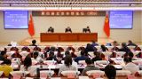 第四届北京市情论坛成功举行 北京市社会科学院党组书记谢辉出席开幕式并致辞