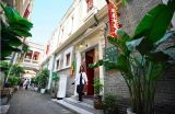 北京西城区推进文物建筑活化利用 泰安里焕发新生机