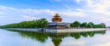 图览社科｜北京进一步推进全国文化中心建设的创新意识与全球视野
