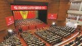 凝心聚力开新局——北京市政协2023年履职亮点回眸