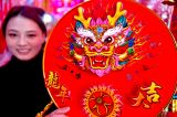 喜迎甲辰新春  感知文化魅力