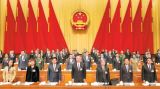 北京市十六届人大二次会议胜利闭幕