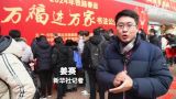 从“流动中国”感受时代脉动和发展律动