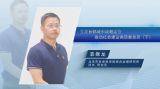 【理响中国】“北京社科”有约 | 立足首都城市战略定位 推动社会建设高质量发展（下）