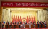 农民工获表彰比重创新高  放大五一劳动奖激励效应