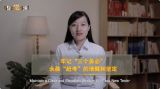 【理响中国】牢记“三个务必”  永葆“赶考”的清醒和坚定