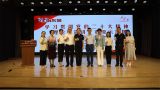 “理论微宣讲”市级示范团巡讲启动