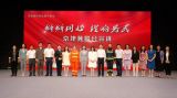 “强国复兴有我”百姓宣讲走进京津冀协同发展标志地