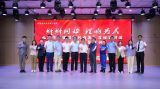 强国复兴有我｜“雄安新区拔节生长” 两地宣讲员共话协同发展
