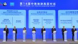 旅游搭“桥”  在你来我往中拉紧人心民意纽带