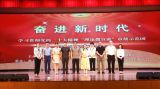 “奋进新时代”学习贯彻党的二十大精神 2024年“理论微宣讲”市级示范团门头沟区报告会成功举办
