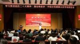 学习贯彻党的二十大精神“理论微宣讲” 市级示范团顺义区报告会在李遂召开