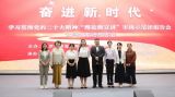 2024年“理论微宣讲”市级示范团巡讲走进大兴区旧宫镇