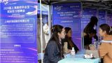 鼓起就业春风，让高校毕业生扬帆远航