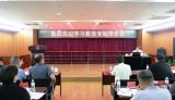 理论家走基层 | 北京演艺集团召开党纪学习教育专题辅导报告会
