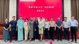 “理论+百姓+文艺”特色宣讲团开展首场彩排活动