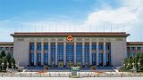 【学习思想】依靠党的自我革命跳出历史周期率