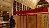 场景育“新”，催动“消费马车”多拉快跑