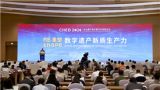 让数字化赋能文化遗产绽放时代光彩