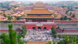 申遗成功的北京中轴线是一条什么样的“线”？