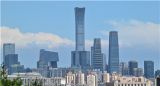 图览社科｜北京积极打造超大城市治理“首都样板”