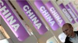 完善市场准入制度，营造一流营商环境