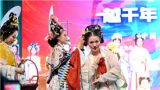 汉服“出圈”带动产业“扩圈”