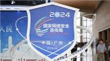 把牢网络安全“主动权”