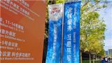 扩大服务贸易“朋友圈”  共促开放合作
