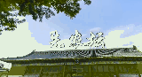 先农坛