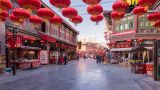 新中国成立75周年文化建设成就和经验