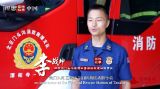 李战坤 | 水与火的守护